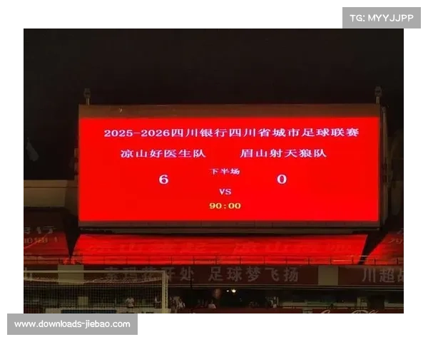 四川城市足球联赛凉山队对阵乐山队，赛后冲突引关注